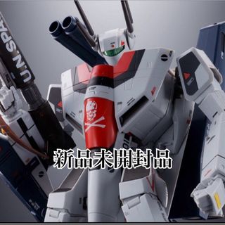 DX超合金 VF-1S ストライクバルキリー （一条輝機メカニックエディション(SF/ファンタジー/ホラー)