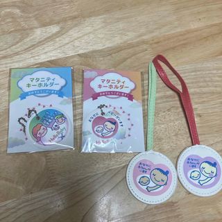 ベビーザラス(BABiESRUS)のマタニティマーク ベビーザラス たまひよ(マタニティ)