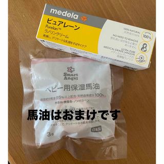 メデラ(medela)のmedela｜メデラ ピュアレーン ラノリンクリーム 7g(その他)