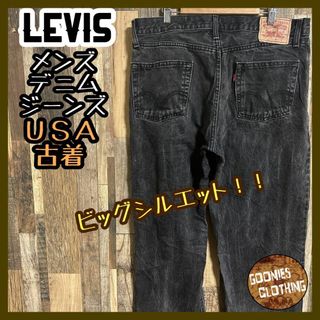 リーバイス(Levi's)のリーバイス 550 ブラック デニム ジーンズ リラックス パンツ USA古着(デニム/ジーンズ)