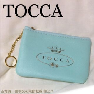 トッカ(TOCCA)の⭐️新品⭐️【TOCCA トッカ】キーチェーン付き マルチポーチ★付録❗️(ポーチ)