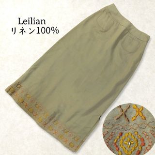 レリアン(leilian)のレリアン ✿ 麻 リネン100％ 刺繍 ロングスカート M カーキ 春夏 薄手(ロングスカート)