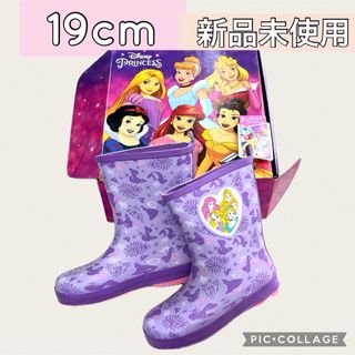 Disney - 新品　ディズニープリンセス レインブーツ 19cm 長靴　防水　梅雨　通学