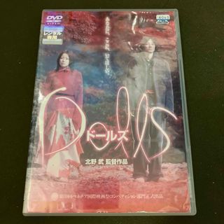 北野武 ドールズ Dolls dvd(レンタル落ち)(日本映画)