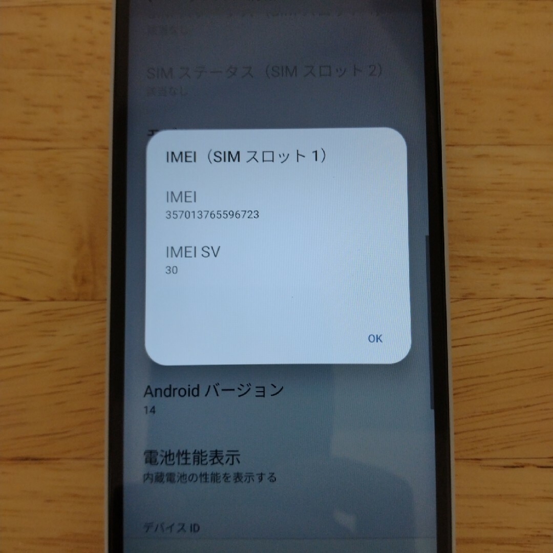 SONY(ソニー)のXperia Ace III SOG08　au回線　純正ケース スマホ/家電/カメラのスマートフォン/携帯電話(スマートフォン本体)の商品写真