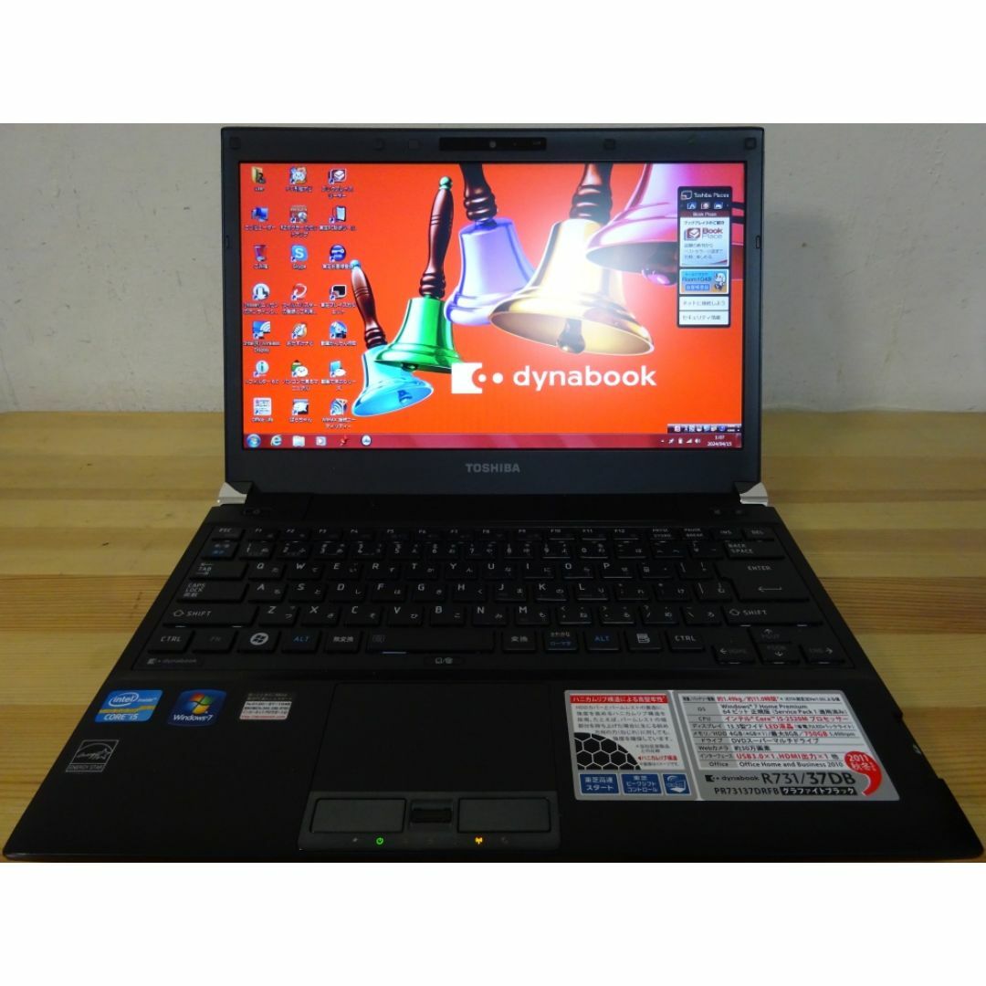 東芝 ノートパソコン dynabook R731/37DB/中古特価良品 スマホ/家電/カメラのPC/タブレット(ノートPC)の商品写真