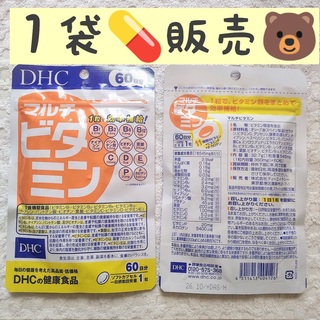 DHC - ⭐️1袋【限定SALE4/16〜】マルチビタミン DHC 60日