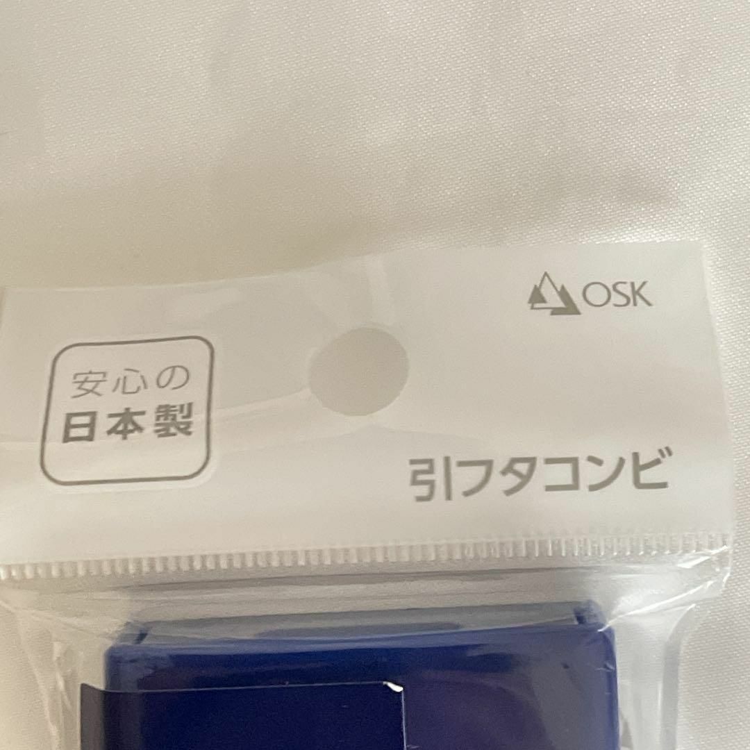 新品　イーストボーイ　ランチボックス　2段　弁当箱　箸　スプーン　セット インテリア/住まい/日用品のキッチン/食器(弁当用品)の商品写真