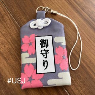 【新品】名探偵コナン USJ 御守り コナン お守り コレクタブルコレクション