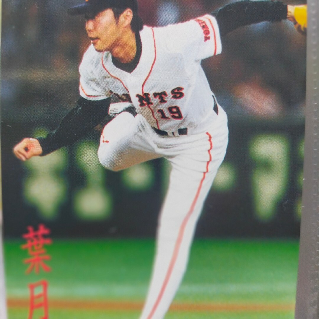 カルビープロ野球2004 上原 エンタメ/ホビーのタレントグッズ(スポーツ選手)の商品写真