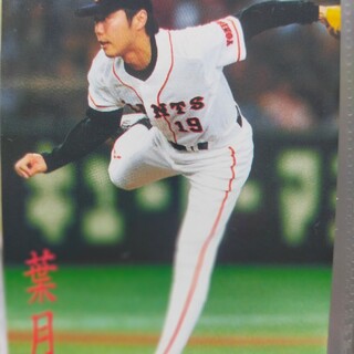カルビープロ野球2004 上原(スポーツ選手)