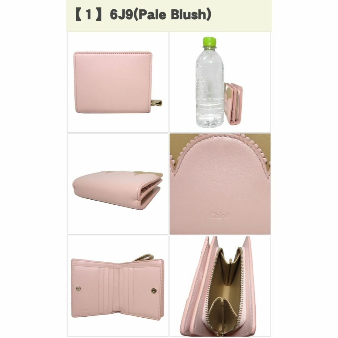 Chloe - 【新品】クロエ 財布 二つ折り財布 CHC22AP280H38 Chloe Chloe - 【新品】クロエ 財布 二つ折り財布 CHC22AP280H38 Chloe