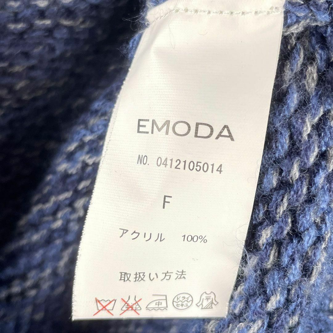 EMODA(エモダ)のEMODA ロング ニット カーディガン ブルー ざっくり ゆったり ゆるだぼ レディースのトップス(カーディガン)の商品写真