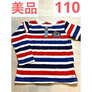 ミキハウス(mikihouse)の【早い者勝ち！】美品！ミキハウス　働く車　ボーダー　ロンT 110(Tシャツ/カットソー)