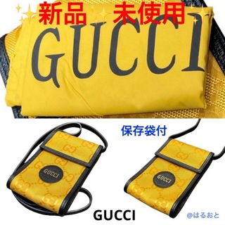 グッチ(Gucci)のGUCCI クロスボディ オフザグリッド ショルダーバッグ 625599(ショルダーバッグ)