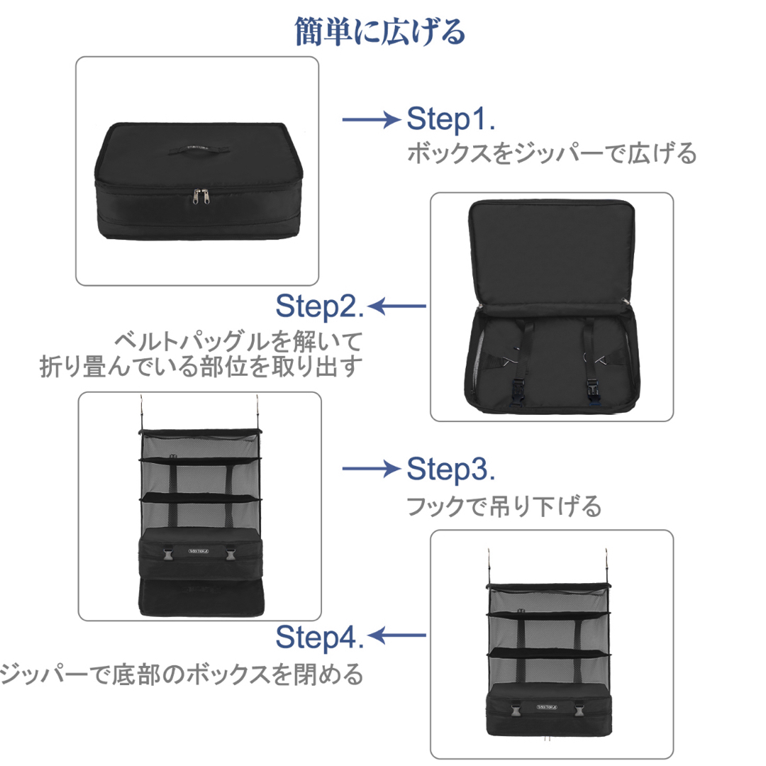 ZETT(ゼット)のTABITORA タビトラ 収納ボックス 吊り下げ インナーバッグ トラベル ポ レディースのバッグ(その他)の商品写真