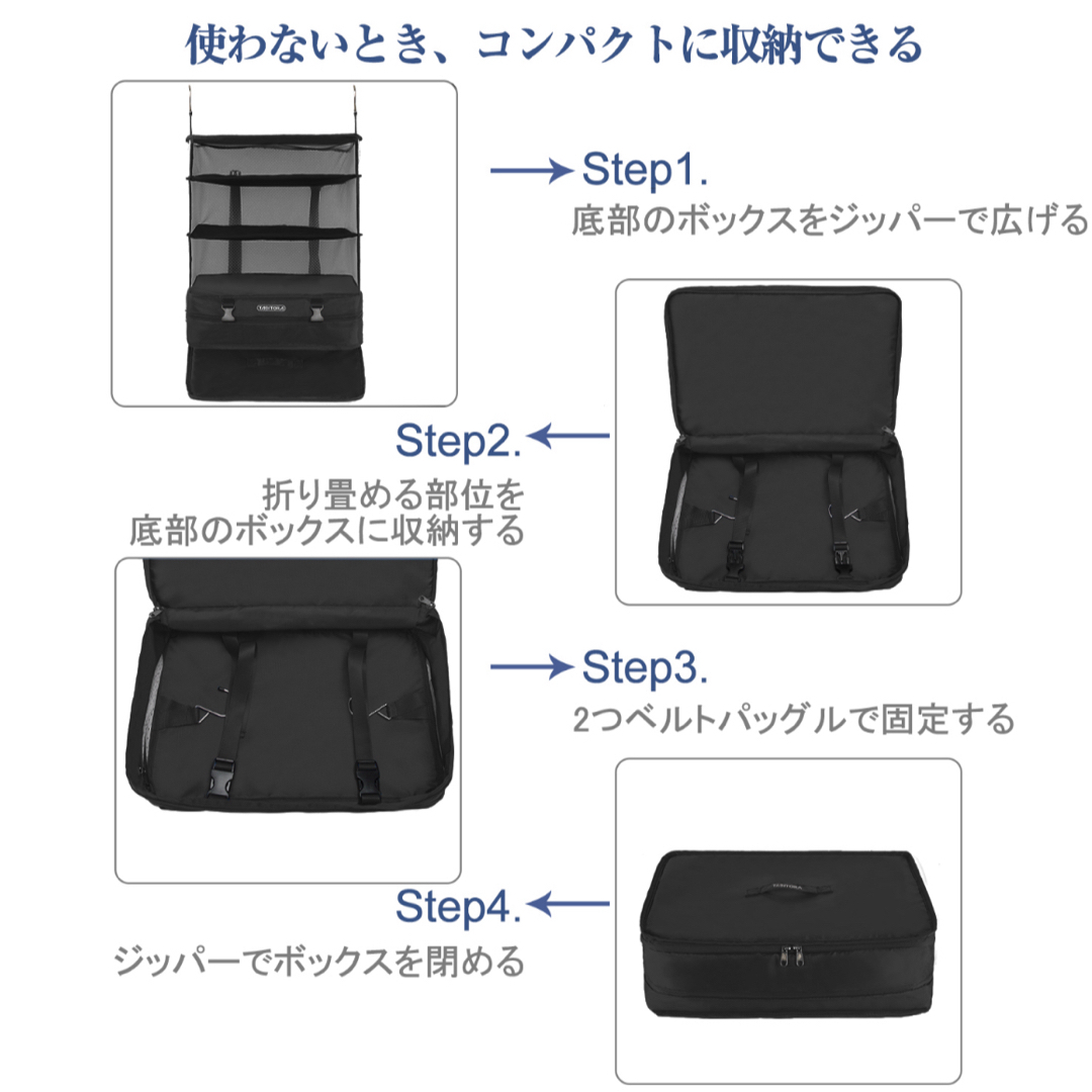 ZETT(ゼット)のTABITORA タビトラ 収納ボックス 吊り下げ インナーバッグ トラベル ポ レディースのバッグ(その他)の商品写真