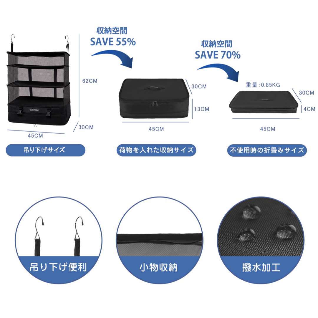 ZETT(ゼット)のTABITORA タビトラ 収納ボックス 吊り下げ インナーバッグ トラベル ポ レディースのバッグ(その他)の商品写真