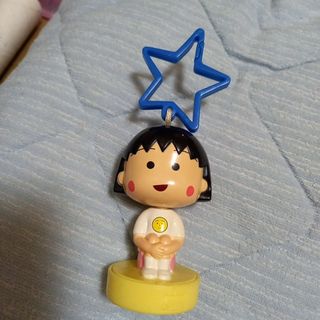 ハッピーセットおもちゃ　ちびまる子ちゃん(キャラクターグッズ)