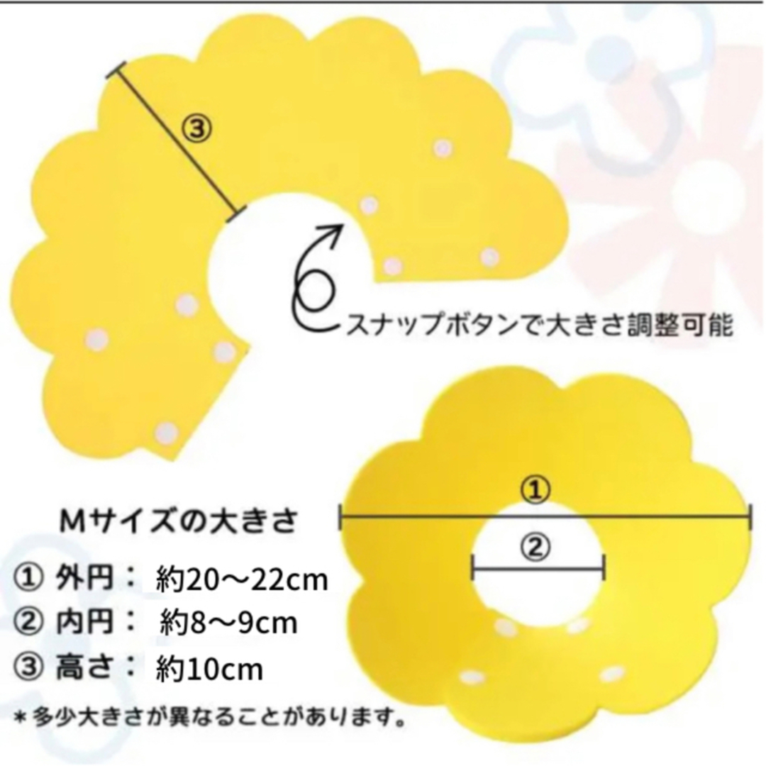 犬 猫 エリザベスカラー 軽量 柔らか 安心 かわいい 傷なめ防止 術後 お花 その他のペット用品(猫)の商品写真