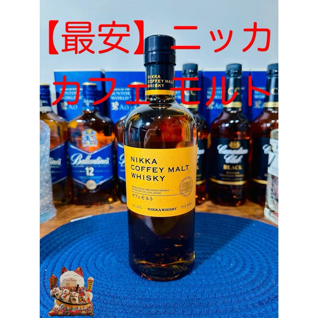 ニッカウヰスキー(ニッカウイスキー)のニッカ カフェ モルト 食品/飲料/酒の酒(ウイスキー)の商品写真