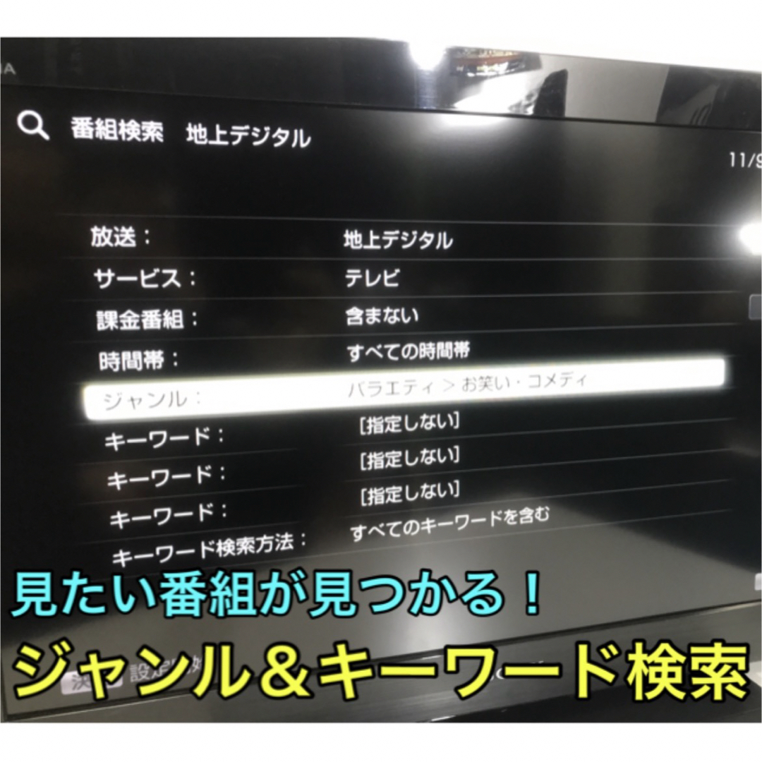 SONY(ソニー)の【アプリ録画デザインモデル】SONY 22型 液晶テレビ　BRAVIA ソニー スマホ/家電/カメラのテレビ/映像機器(テレビ)の商品写真