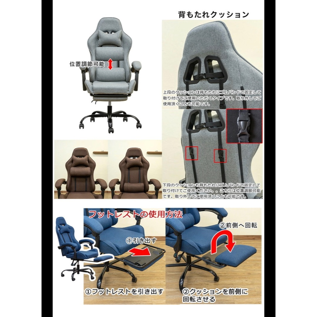 【送料無料】ファブリックゲーミングチェア オフィスチェア 椅子 パソコン インテリア/住まい/日用品の椅子/チェア(ハイバックチェア)の商品写真