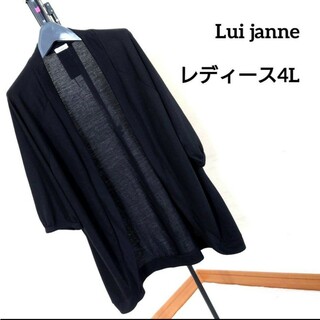 【レディース4L】Lui janne カーディガン 半袖 七分袖 ブラック 黒(カーディガン)