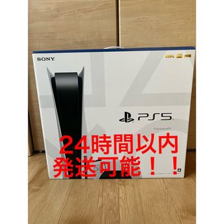 SONY - PS5 本体 ディスクドライブ 搭載版 プレステ5 