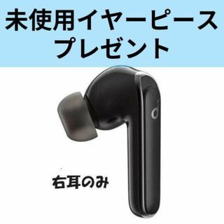 アンカー(Anker)の【美品】Anker Soundcore Life P3 ブラック 右耳(ヘッドフォン/イヤフォン)