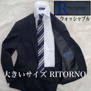 アオヤマ(青山)のRITORNO 大きいサイズ　XL位　使用感のない美品　洋服の青山　家洗い可(セットアップ)