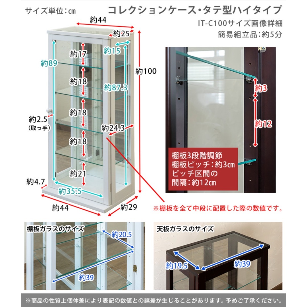 【送料無料】コレクションケース・タテ型ハイタイプ ディスプレイ 収納 棚 インテリア/住まい/日用品の収納家具(棚/ラック/タンス)の商品写真