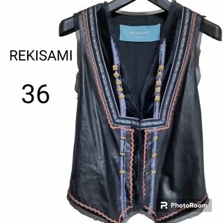 レキサミ(REKISAMI)のレキサミ REKISAMI 羊革 ベスト 36(ベスト/ジレ)