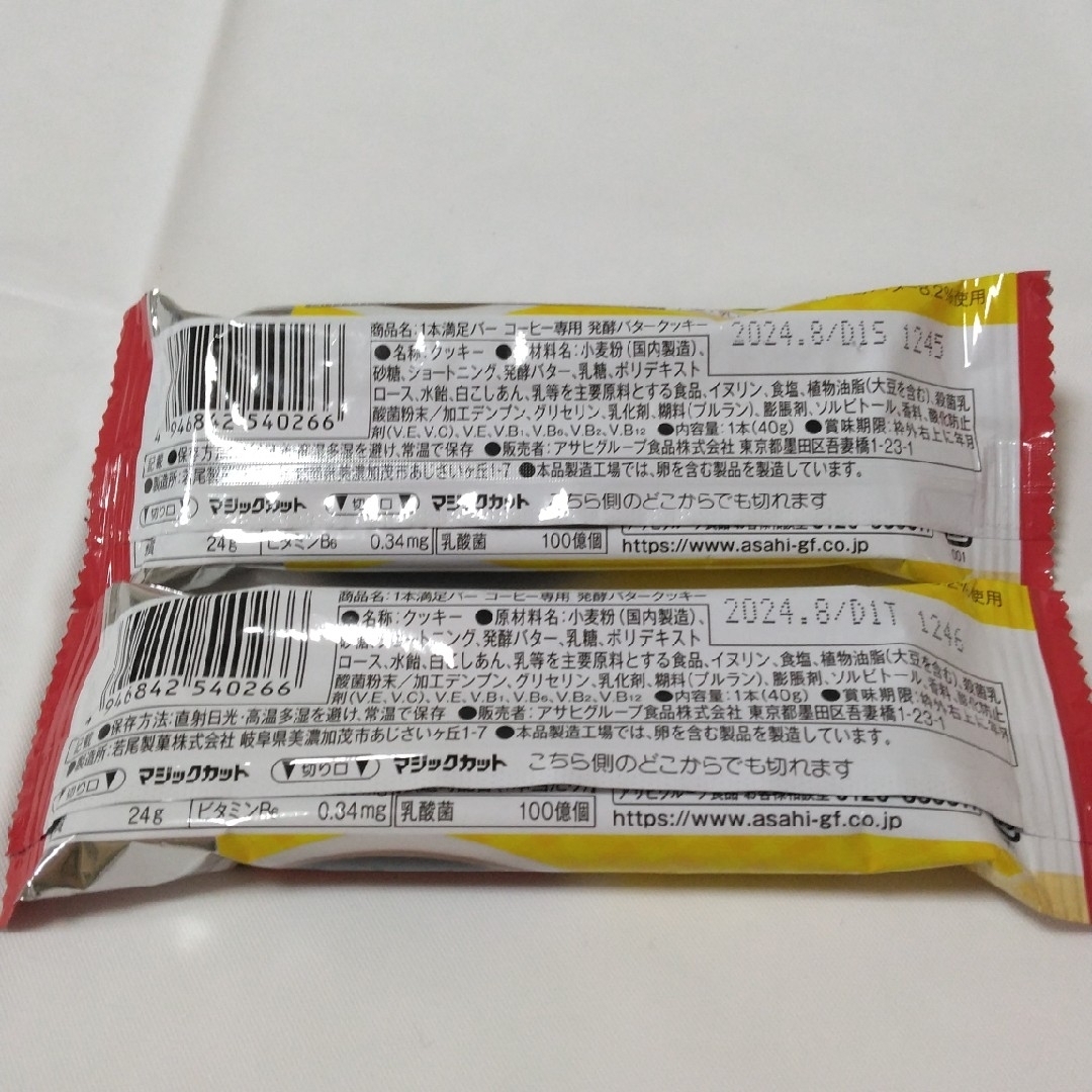 明治(メイジ)のお菓子10点セット 食品/飲料/酒の食品(菓子/デザート)の商品写真