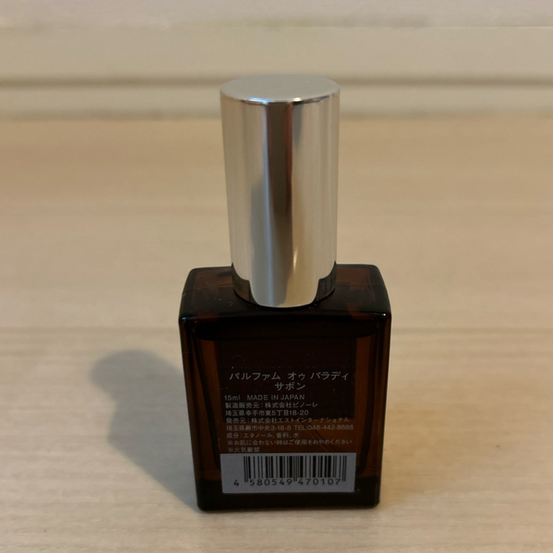 AUX PARADIS(オゥパラディ)のオゥパラディ　サボン　15ml コスメ/美容の香水(ユニセックス)の商品写真