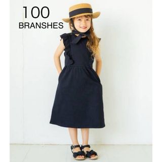 Branshes - ブランシェス 黒 ワンピース100サイズ