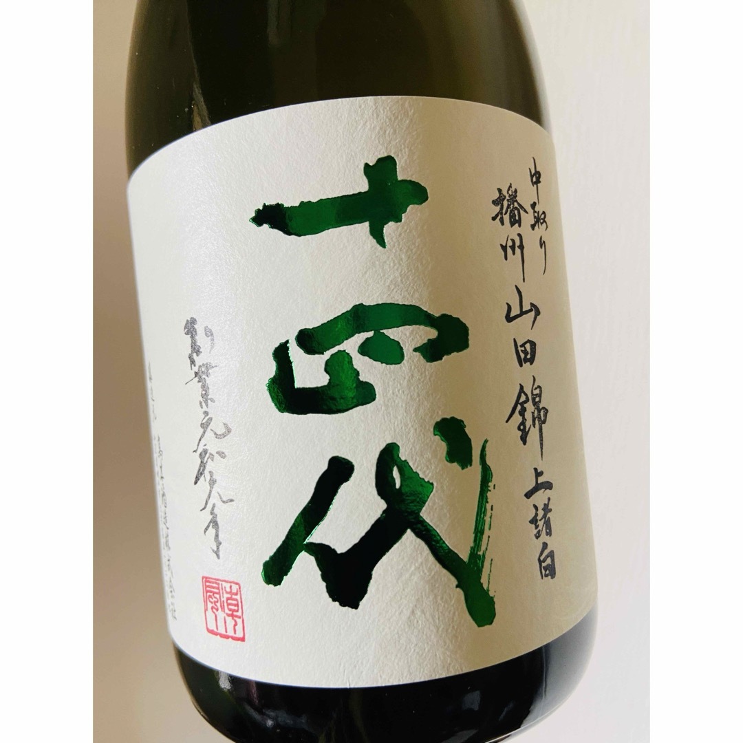 十四代(ジュウヨンダイ)の十四代 上諸白 播州山田錦 720ml 食品/飲料/酒の酒(日本酒)の商品写真