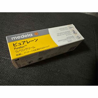 メデラ(medela)のピュアレーン　ラノリンクリーム　新品未使用(その他)