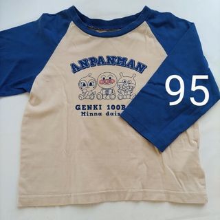 アンパンマンキッズコレクション(ANPANMAN KIDS COLLECTION)のアンパンマン 長袖シャツ 子供服 95 春(Tシャツ/カットソー)