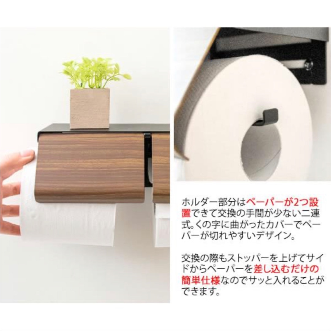 【送料無料】トイレットペーパーホルダー 2連 おしゃれ ダブル 北欧 スチール製 インテリア/住まい/日用品の収納家具(トイレ収納)の商品写真