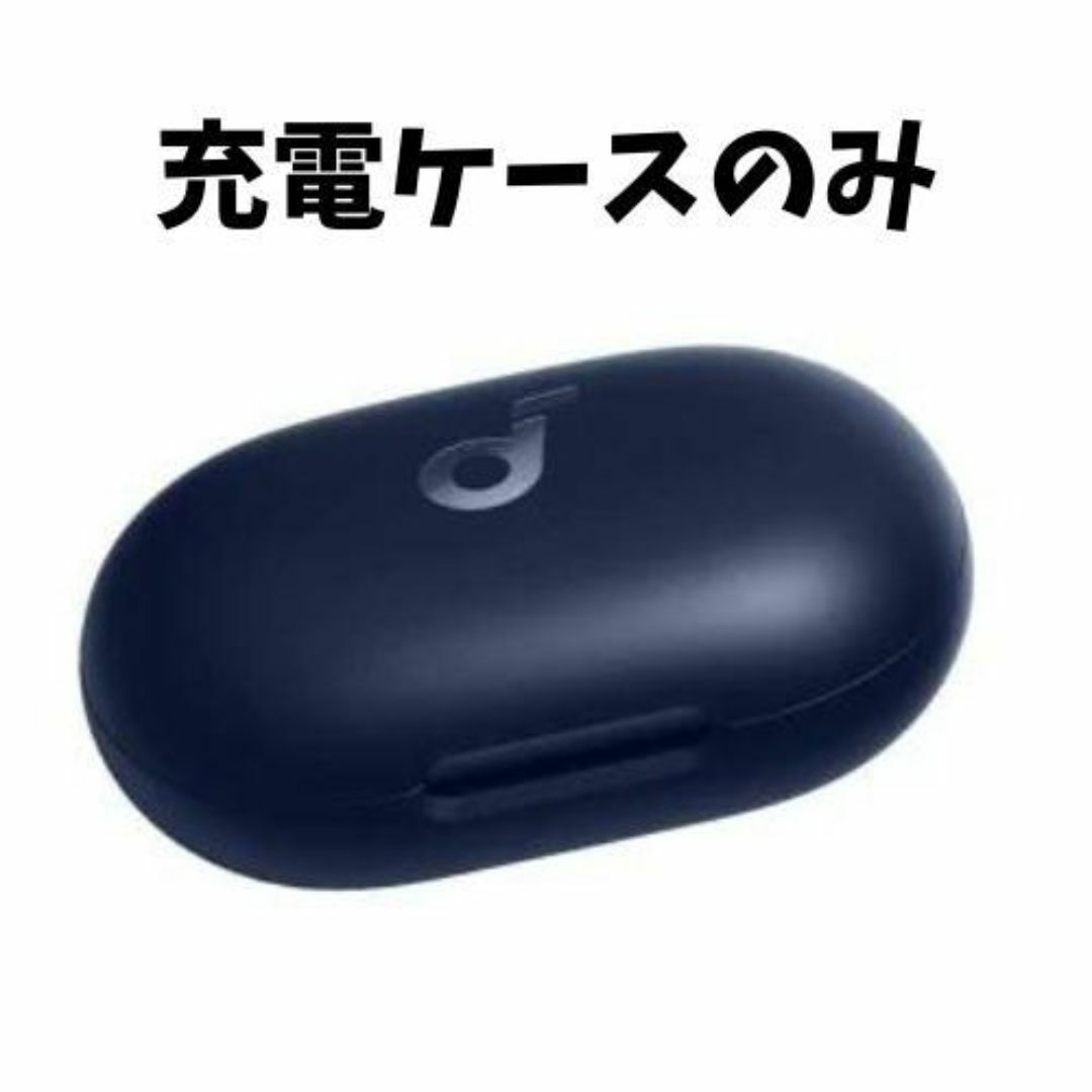 Anker(アンカー)の未使用☆Anker Soundcore Space A40 ネイビー 充電ケース スマホ/家電/カメラのオーディオ機器(ヘッドフォン/イヤフォン)の商品写真