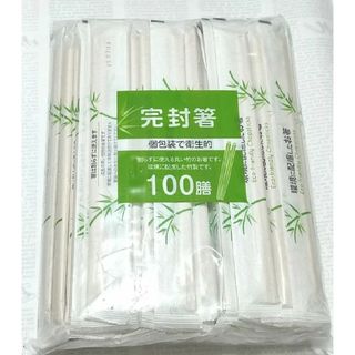 割り箸　100膳(カトラリー/箸)