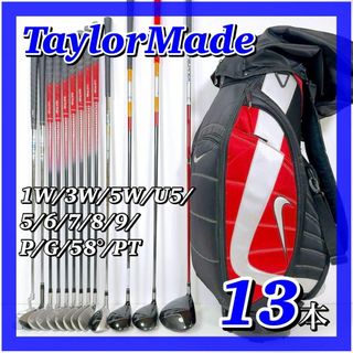 テーラーメイド(TaylorMade)の1938 【初心者推奨】 テーラーメイド ナイキ メンズゴルフクラブ 13本(クラブ)