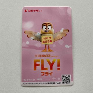 ミニオン - 映画　FLY! フライ　ムビチケ　小人　未使用