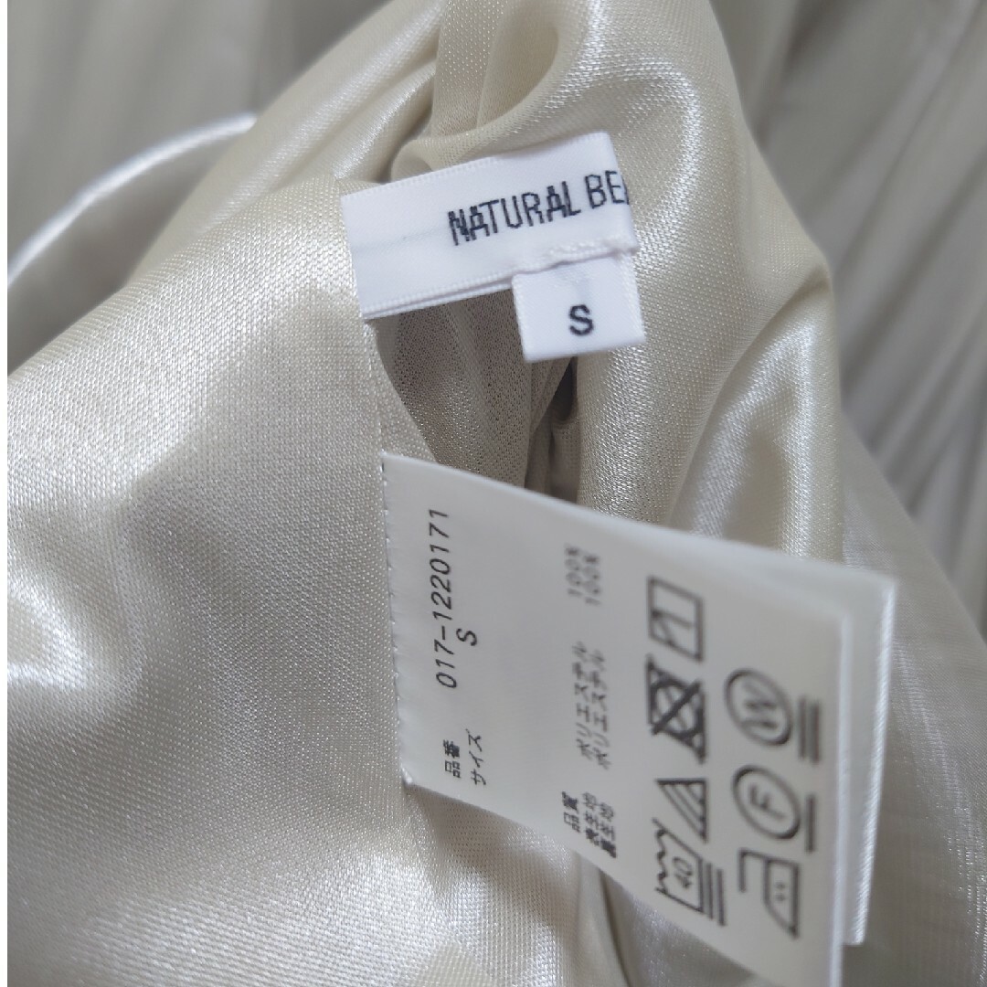 N.Natural beauty basic(エヌナチュラルビューティーベーシック)のロングスカート レディースのスカート(ロングスカート)の商品写真