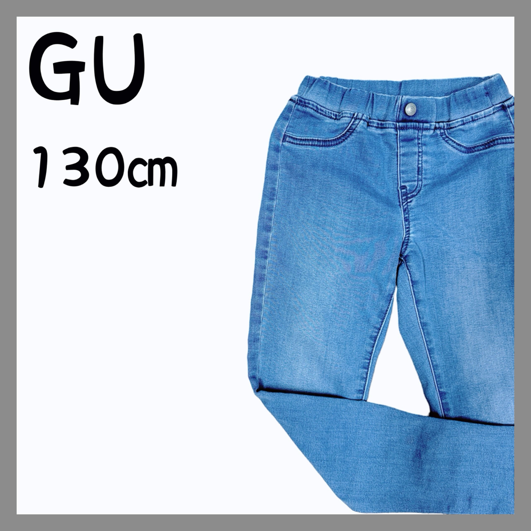 GU(ジーユー)のGU のびのびデニムレギンス キッズ/ベビー/マタニティのキッズ服女の子用(90cm~)(パンツ/スパッツ)の商品写真