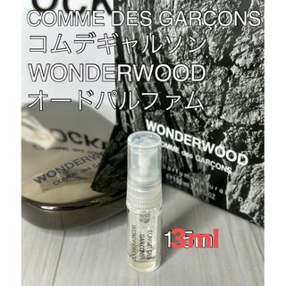 コムデギャルソン(COMME des GARCONS)のコムデギャルソン ワンダーウッド オードパルファム 3ml(香水(男性用))