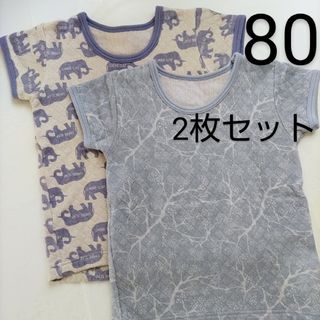 子供 キルト肌着 80 男の子 2枚セット(肌着/下着)