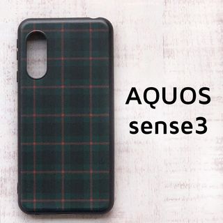 AQUOS sense3 グリーン チェック ソフトケース カバー(Androidケース)