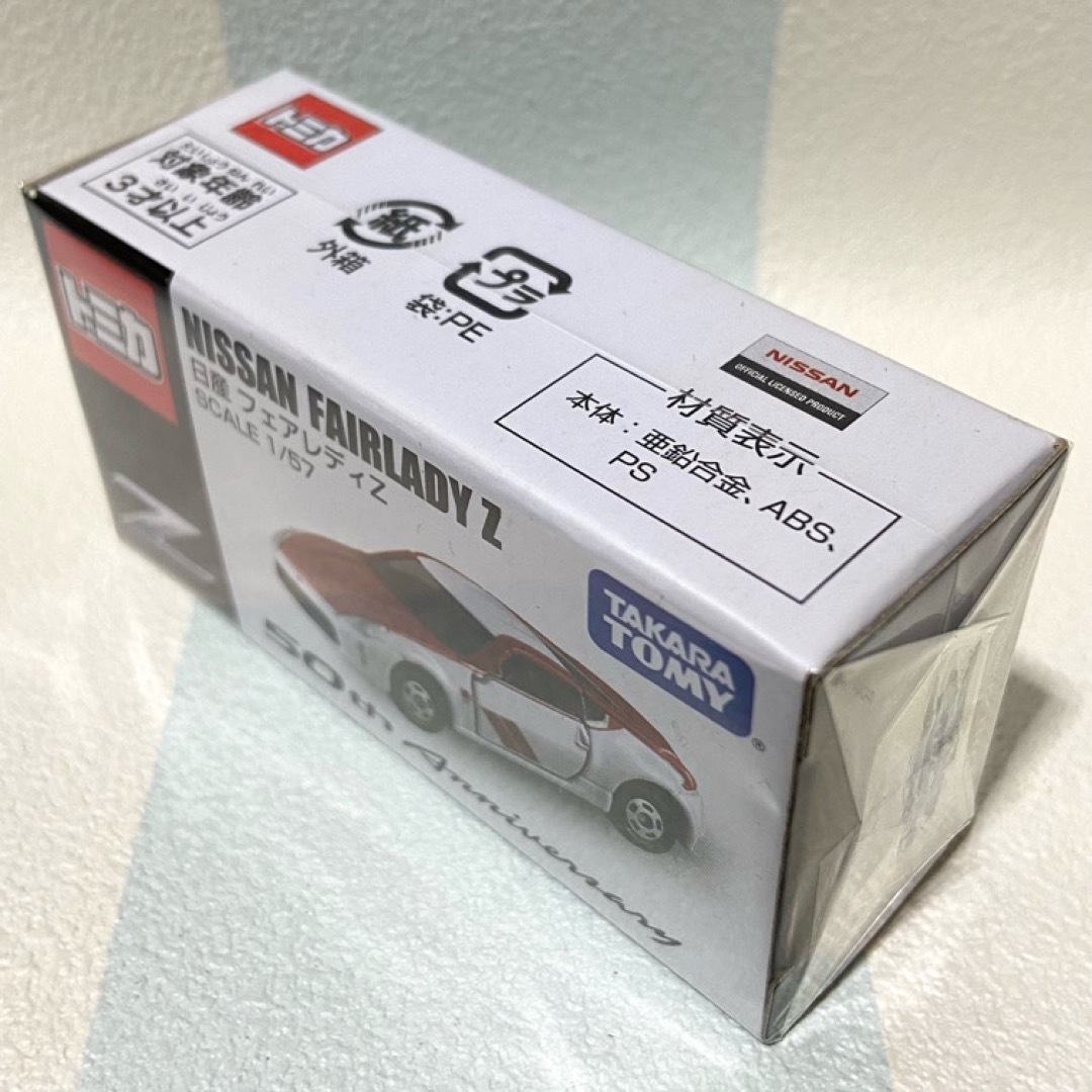 Takara Tomy(タカラトミー)のトミカ 日産フェアレディZ 50th Anniversary 日産オンライン エンタメ/ホビーのおもちゃ/ぬいぐるみ(ミニカー)の商品写真